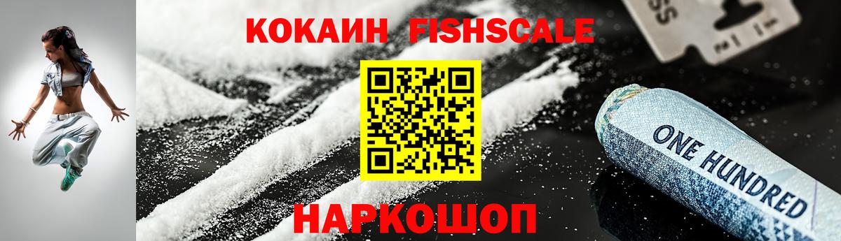 КОКАИН Columbia Сафоново