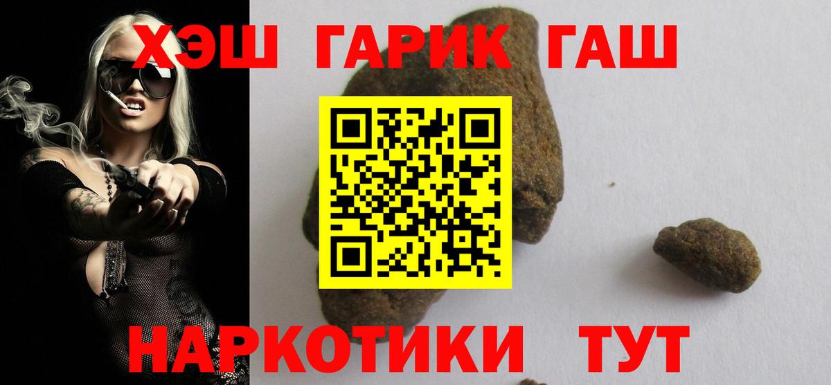 ГАШ Изолятор Сафоново