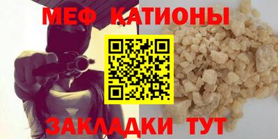 ПСИЛОЦИБИНОВЫЕ ГРИБЫ Новокубанск