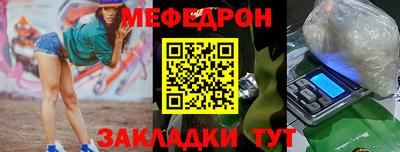 бутират Новодвинск