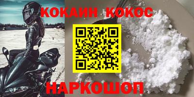 бутират Новодвинск