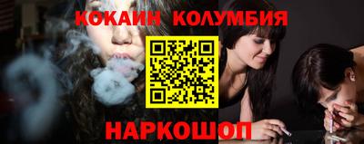 соль ск Нягань