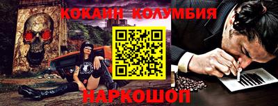 соль курить ск Обь
