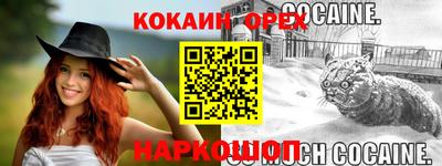 герыч Новозыбков