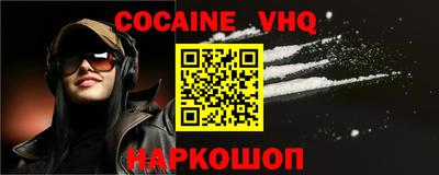 ПСИЛОЦИБИНОВЫЕ ГРИБЫ Новокубанск