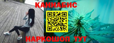 ПСИЛОЦИБИНОВЫЕ ГРИБЫ Новокубанск