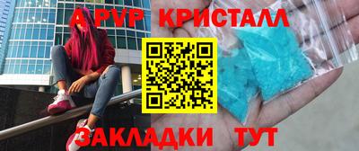 ПСИЛОЦИБИНОВЫЕ ГРИБЫ Новокубанск