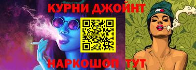 ПСИЛОЦИБИНОВЫЕ ГРИБЫ Новокубанск