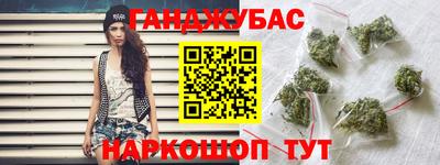 ПСИЛОЦИБИНОВЫЕ ГРИБЫ Новокубанск