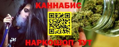 соль курить ск Обь