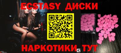 бутират Новодвинск