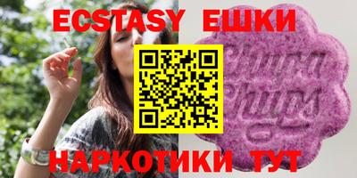 ПСИЛОЦИБИНОВЫЕ ГРИБЫ Новокубанск