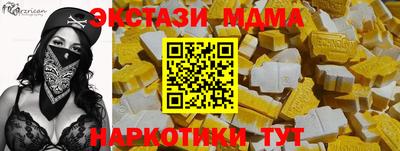 ПСИЛОЦИБИНОВЫЕ ГРИБЫ Новокубанск