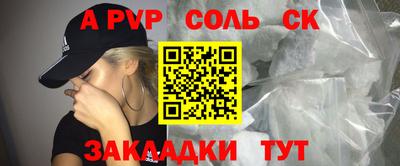 ПСИЛОЦИБИНОВЫЕ ГРИБЫ Новокубанск