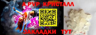 ПСИЛОЦИБИНОВЫЕ ГРИБЫ Новокубанск
