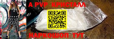 ПСИЛОЦИБИНОВЫЕ ГРИБЫ Новокубанск