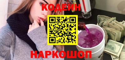 бутират Новодвинск