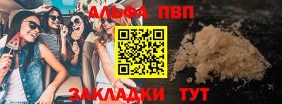 бутират Новодвинск