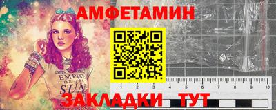 бутират Новодвинск