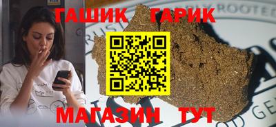 ПСИЛОЦИБИНОВЫЕ ГРИБЫ Новокубанск