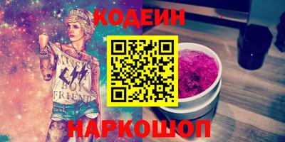 ПСИЛОЦИБИНОВЫЕ ГРИБЫ Новокубанск