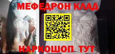 бутират Новодвинск