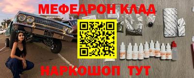 бутират Новодвинск