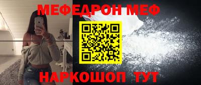 герыч Новозыбков