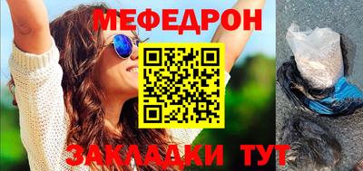 соль курить ск Обь