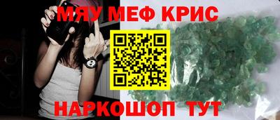 бутират Новодвинск