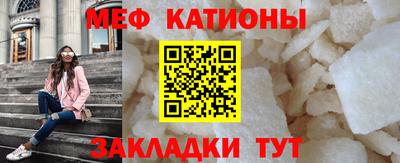 бутират Новодвинск
