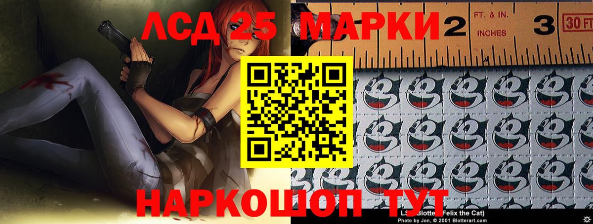 LSD-25 экстази кислота  Лсд 25 экстази  Сафоново  Вход с VPN  MEGA ССЫЛКА  Лсд 25 экстази кислота 