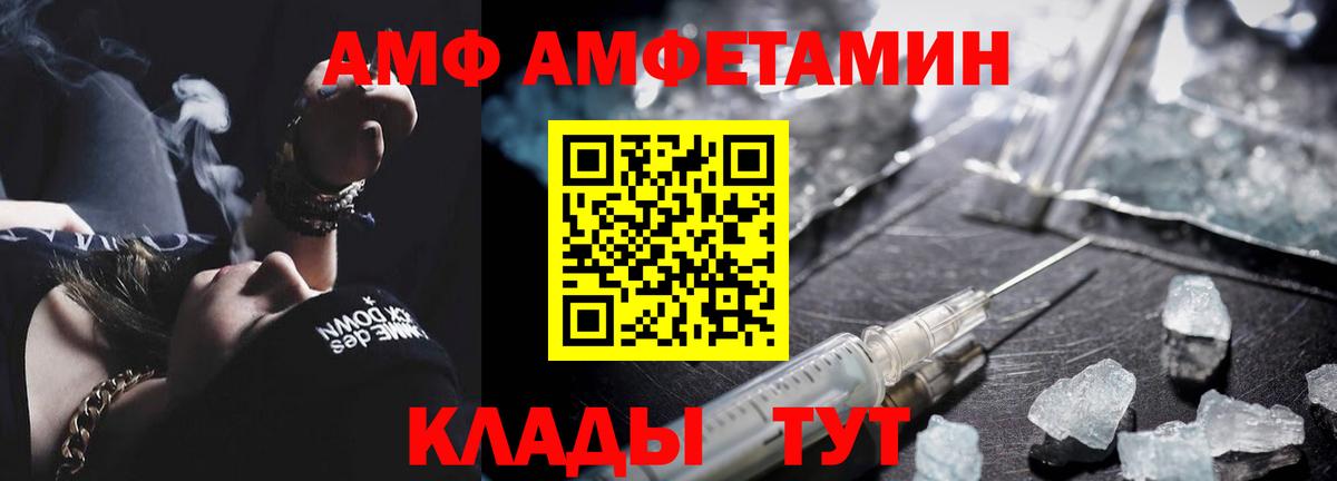 Первитин мет  Вход с VPN  Сафоново 