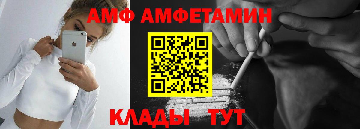 Первитин винт Сафоново