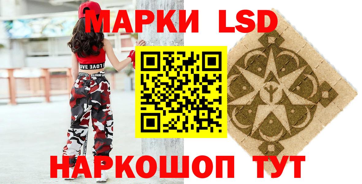 Сафоново  Марки N-bome 1,5мг  Вход с VPN 