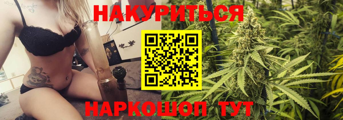 Бошки Шишки LSD WEED Сафоново
